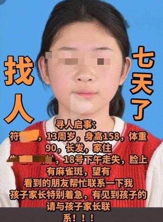 13e5b281e7a6bbe5aeb6e5a5b3e5ada9e5a4b1e881947e5a4a9-e7ab9fe698afe8bab2e8bf9be7a9bae688bfe78ea9e6898be69cba