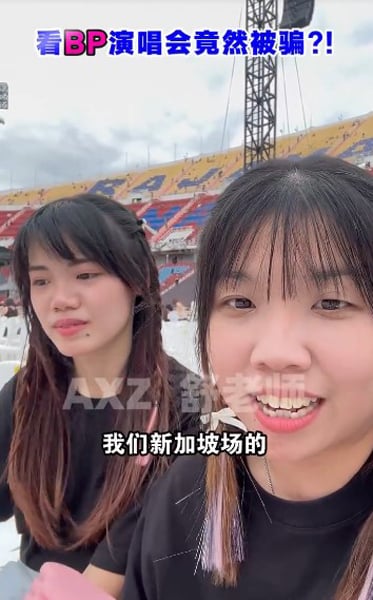 20251030pfb44a_BLACKPINK_Concert