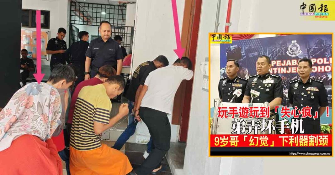 251030CMKfb54a-Ibu-Bapa_Leher-Anak-Cedera