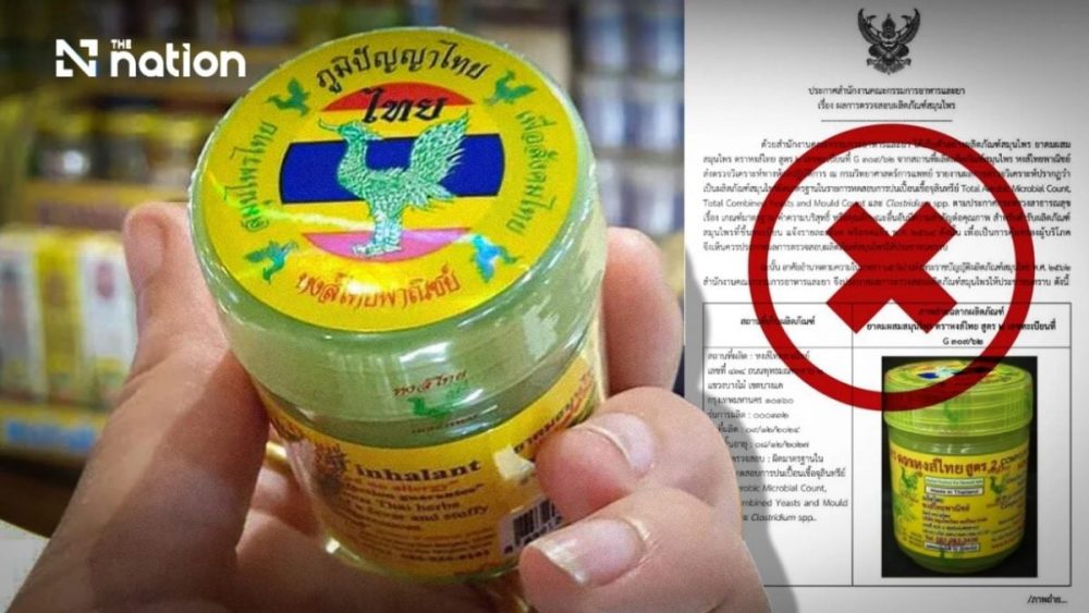 e794a8e9bcbbe9809ae6b3a8e6848fe4ba86-e6b3b0e59bbdhong-thaie8a2abe69fa5e587bae5beaee7949fe789a9e8b685e6a087