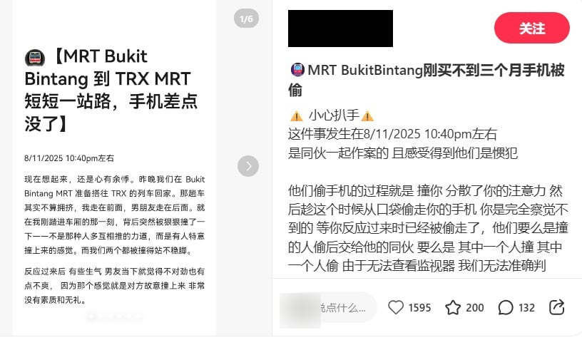 20251111-Chinapress-98-cr251111martinB01