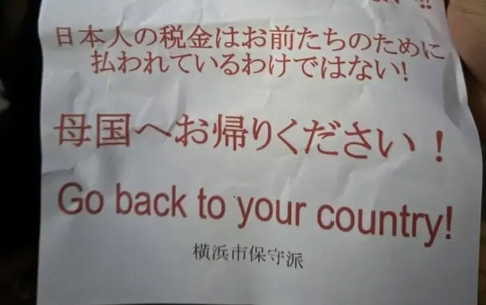 20251112CPKK55c_JAPAN_MALAYSIAN_TEACHER