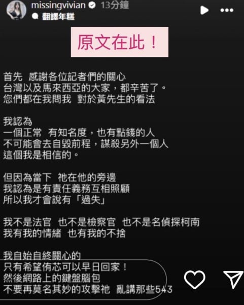 20251115-my-11-Iris-fn251115weian02