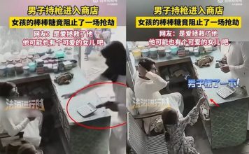 抢匪打劫杂货店 女童用棒棒糖救父