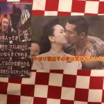 日网友在中国大使馆 放馆长骂习主席录音