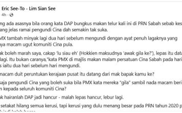 沙巴行动党崩盘背后元凶 专家:因为安华的一句话