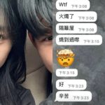 香港宏福苑五级大火 少女最后讯息「好辛苦」后失联