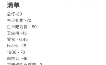 男子分手后开账单 向前女友索回卫生棉和汽油费