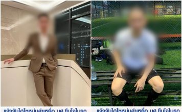 男子伪装富二代 连环侵犯至少4名女子