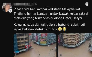 合艾水灾停电与家人失联 大马女哭:能来救救我们吗