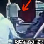 女童突然遭电击倒地抽搐 引爆家属与游乐园争议