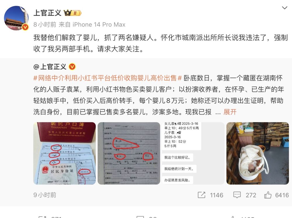 id104034727-872107d6beae8361a07b23ecc29b4616