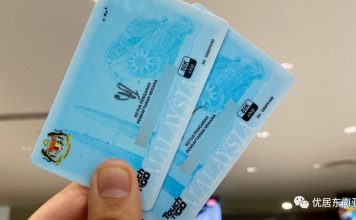 从明年起全面换新 新版大马卡将增QR码