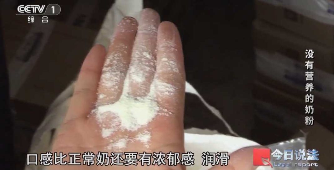 20251201CPKK37c_CHINA_FAKE_MILK_POWDER_04