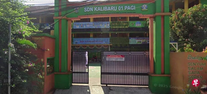 20251212-my-11-fn251212crash001