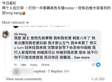 20251218CPKK43c_JOHOR_ALPHARD_ACCIDENT_CR251218YKCB01