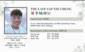 曾出演本土电影 25岁大马男星惊传离世