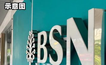 BSN职员卷走巨款 受害者持续现身求助