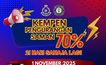 12月底就结束了 别错过交通罚单大折扣