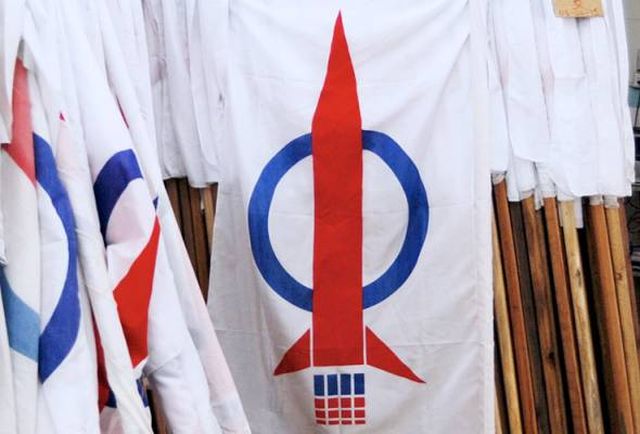 DAP-bendera