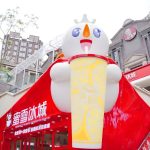 MIXUE开始卖早餐?消费者:有点贵