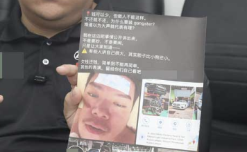 对方嚣张称“有警察罩着” 华裔青年遭夺命式追债1万