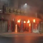 五金行火灾致12死 幸存者泣诉“全家都没了”