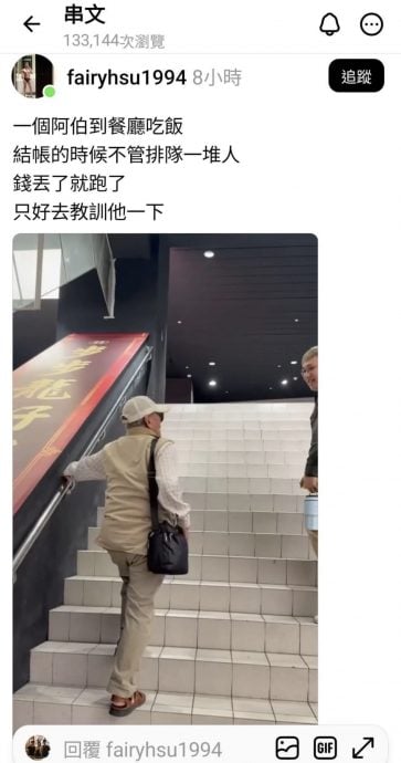 e8a786e9a291e68b8de78987e585ace5aea190e5a49ae5b281e998bfe4bcafe2809ce68f92e9989fe2809d-e2809ce6ada3e4b989e9ad94e4babae2809de8a2ab