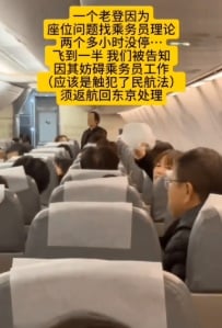 fn251206chunqiu02-091957