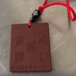 机场查获致癌“护身符” 辐射超标1686倍