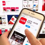 台湾封杀小红书 民进党活成自己最讨厌的样子