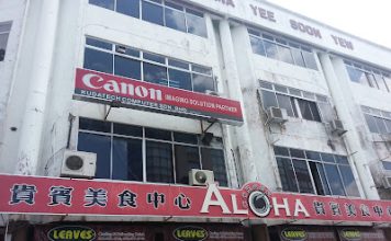 诗巫老字号咖啡店 宣布1月15日最后营业