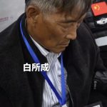 四大电诈头目押解回中国 重磅画面首度曝光