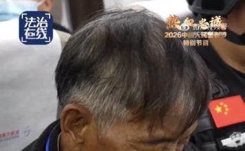 四大电诈头目押解回中国 重磅画面首度曝光