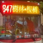 82岁老翁不满司机 情绪失控连揍18拳