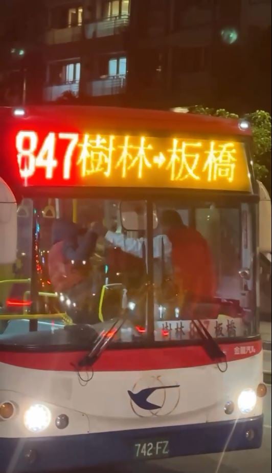 20260111-my-14-taiwan-fn260111punch00