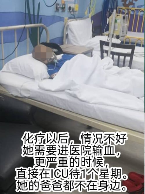 260124CMKfb67c-CR260123PKSA02-Abuse-Daughter