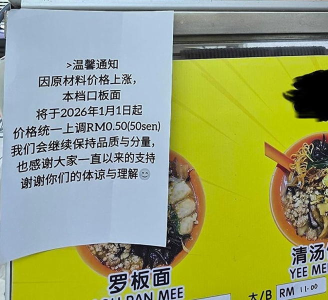 Food-prices-rise-260109-1.1