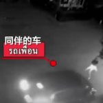 男子蹲下绑鞋带 被友人退车时撞毙