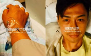 插喉坐轮椅接受骨科手术 男星坦言真的很害怕