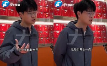 尾牙发黄金给员工 21岁老板:钱赚不完多分给大家