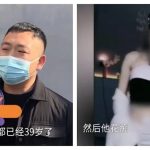 订婚才发现她育三子 男子怒控女主播“骗婚”