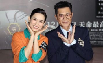 古天乐开新账号一天狂涨粉 第一个追踪竟是宣萱