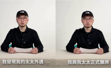 男星爆婚变握外遇证据 妻子竟反咬家暴