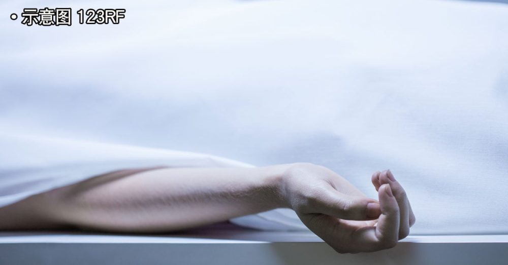 20241023pfb36c_Death