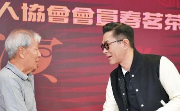 古天乐春茗派红包 罗兰罕见现身