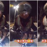 一晚挣不到12令吉 外送员深夜崩溃嘶吼