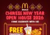 麦当劳将办新年开放门户 免费请吃Prosperity Burger