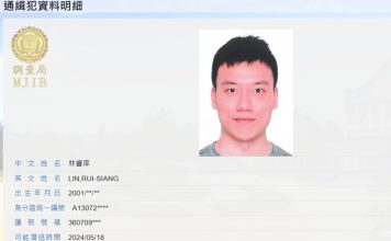 男子化身“法老王”敛财上亿 暗网运毒1吨终落网