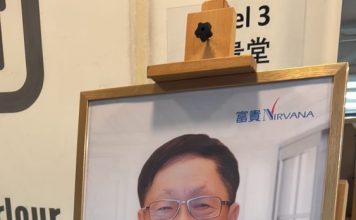 “四千金”凯儿低调守灵 拿督戴华昌丧礼现场平静